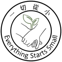 Everything Starts Small